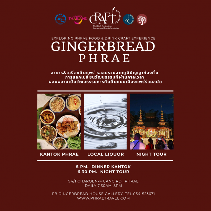 Exploring Phrae Food&Drink Craft Experience